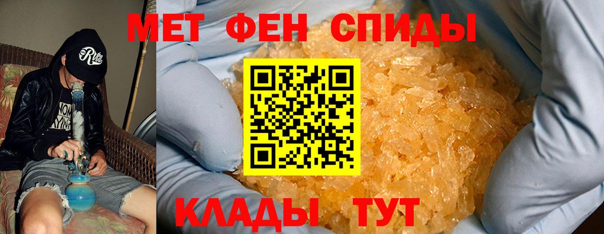 Amphetamine 97%  Вход с VPN  АМФ  Заринск 