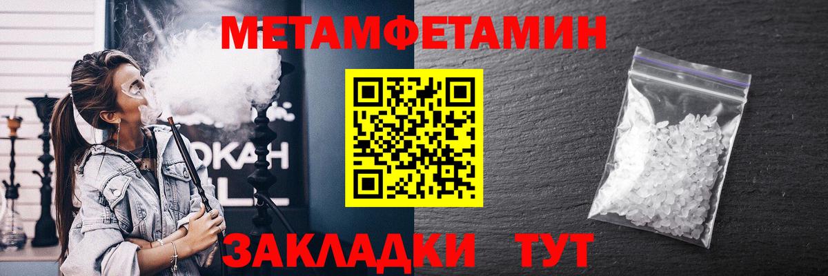 АМФЕТАМИН VHQ Заринск