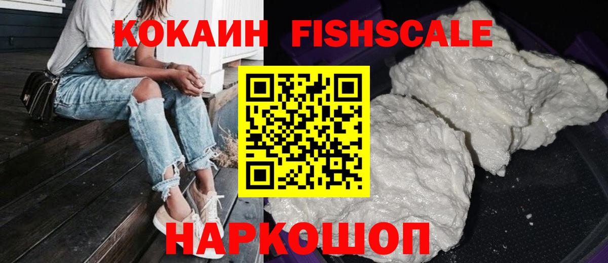 COCAIN  Вход с VPN  Заринск  Cocaine Перу  КОКАИН Боливия 