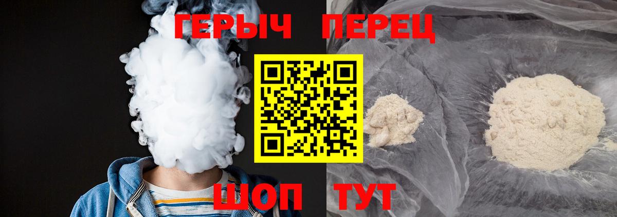 Заринск  Героин Афган  Вход с VPN 
