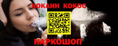 синтетический гашиш Будённовск