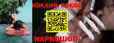 гашик Комсомольск-на-Амуре