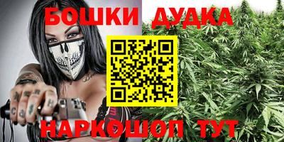 синтетический гашиш Будённовск