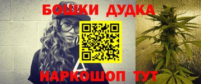 синтетический гашиш Будённовск