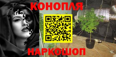 синтетический гашиш Будённовск