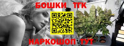 синтетический гашиш Будённовск