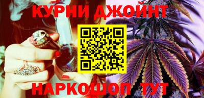 синтетический гашиш Будённовск