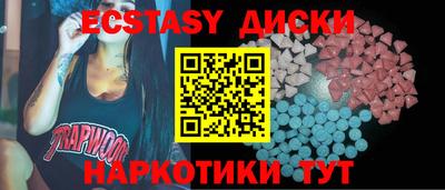 твердый Бузулук