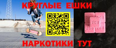 синтетический гашиш Будённовск