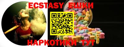 синтетический гашиш Будённовск