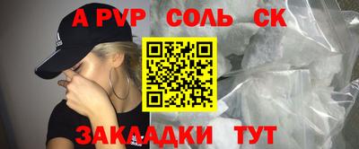 твердый Бузулук