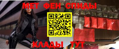 меф Конаково