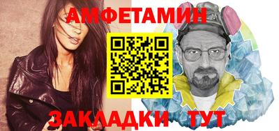 синтетический гашиш Будённовск