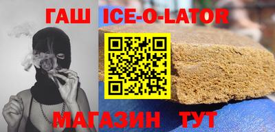 гашиш Бугуруслан