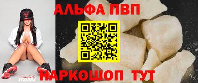 синтетический гашиш Будённовск