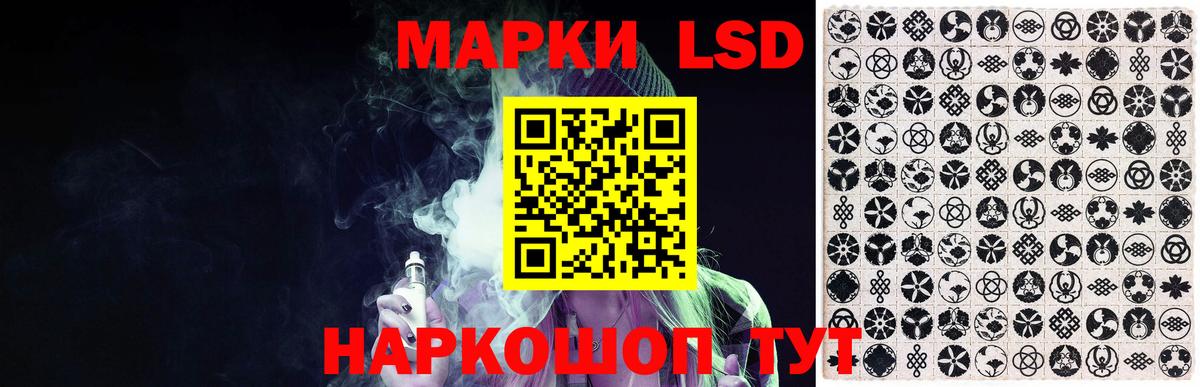 LSD-25 экстази кислота Заринск