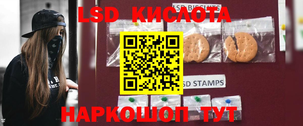 LSD-25 экстази ecstasy  Вход с VPN  LSD-25 экстази  ЛСД экстази ecstasy  Заринск 