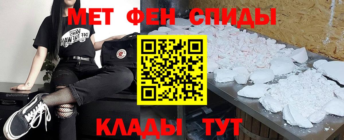 Заринск  Метамфетамин витя  Вход с VPN 