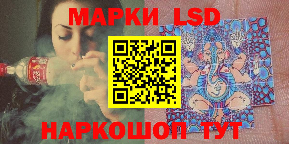 Заринск  Марки NBOMe 1,8мг  Вход с VPN 