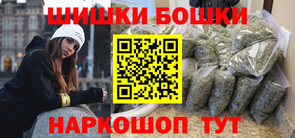 МАРИХУАНА White Widow  Бошки Шишки ГИДРОПОН  Канабис OG Kush  Каннабис индика  Вход с VPN  Заринск 